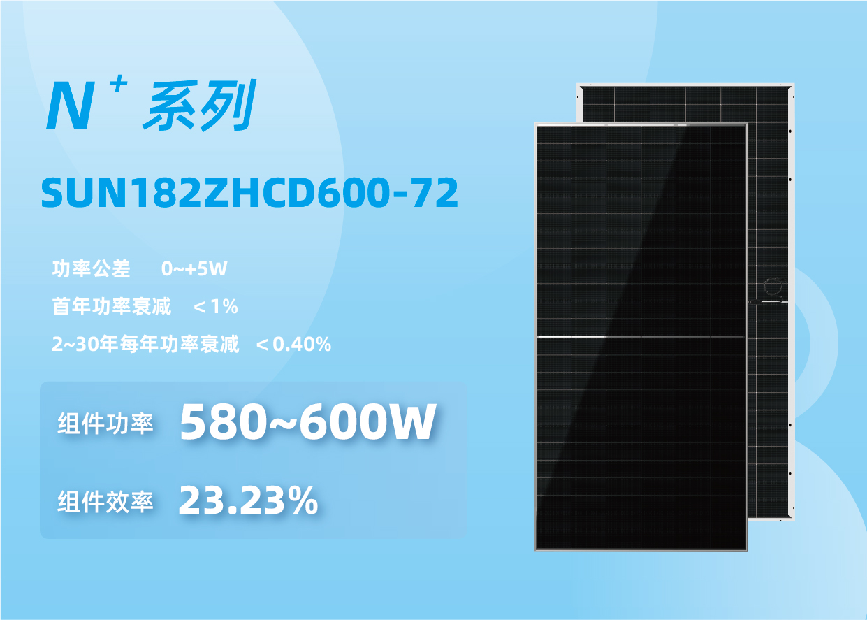 组件模版2024.2.26_画板 1 副本 54.jpg