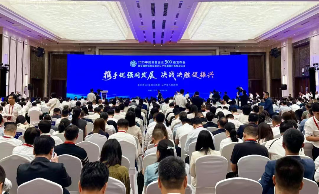 微信图片_2025-08-29_131931_074.png