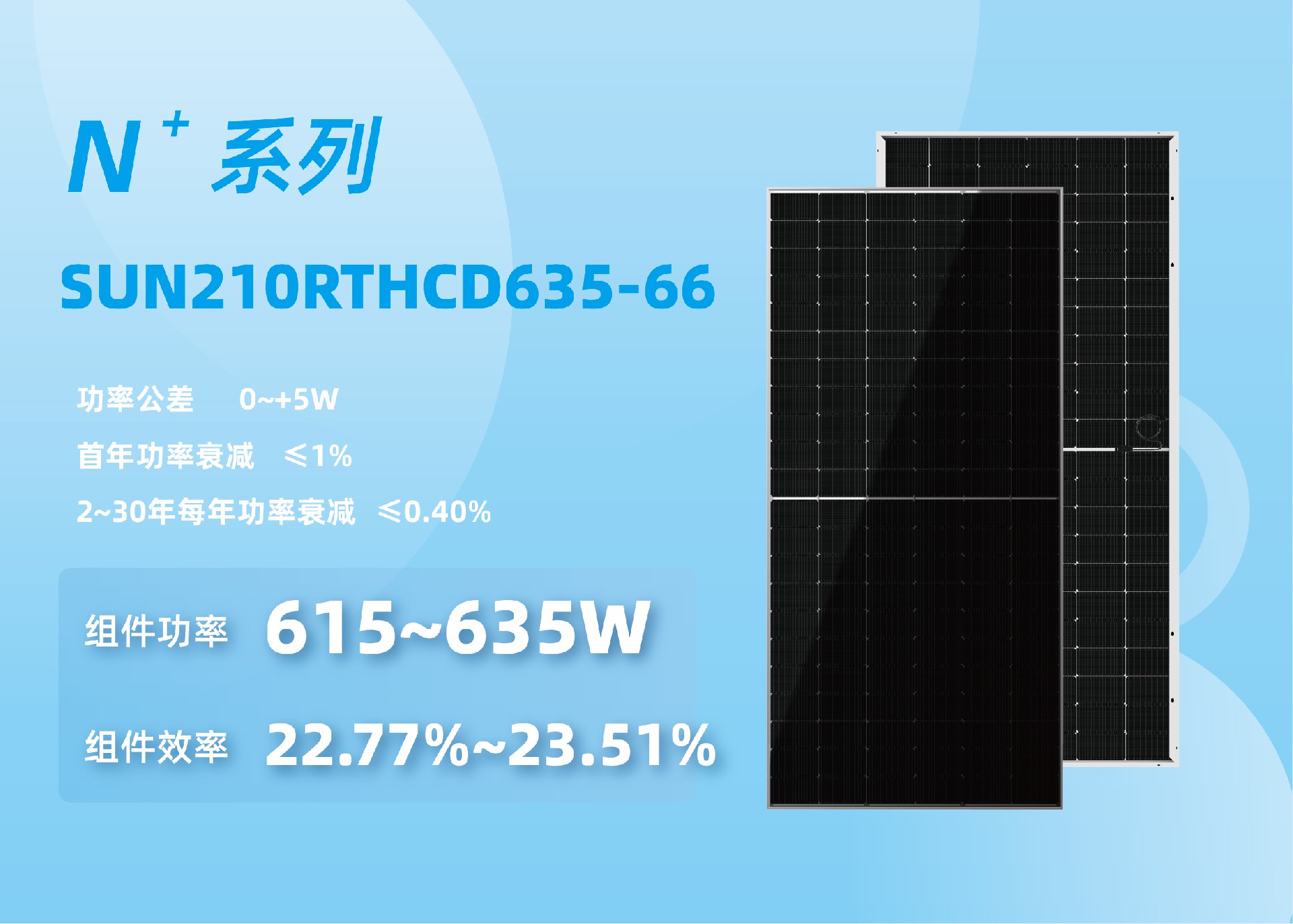 组件模版2024.2.26_画板 1 副本 59.jpg