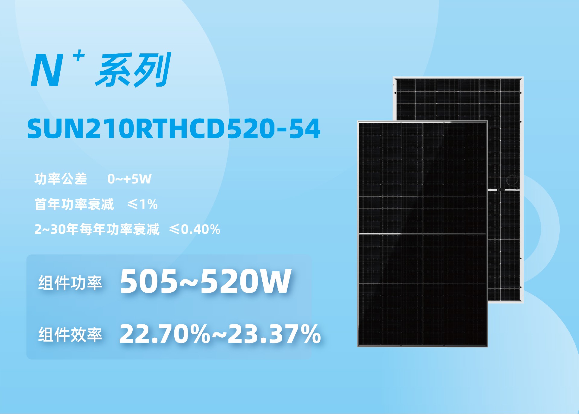 组件模版2024.2.26_画板 1 副本 61.jpg