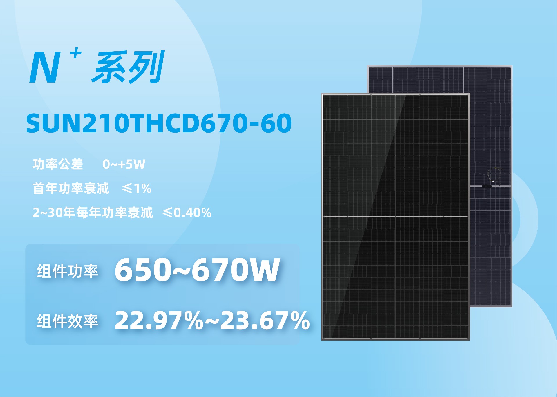 组件模版2024.2.26_画板 1 副本 41.jpg